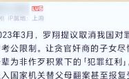 VAR判罚再引争议，拜仁对阵皇马裁判判点引发巨大争议的简单介绍