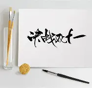 敢达决战平民最强阵容